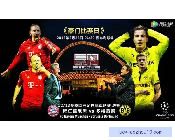 博奈尔与法属圣马丁岛足球对决全景解析与赛事回顾